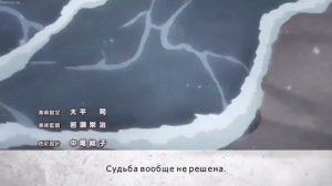 Аниме "Первоклассный Адвокат": Опенинг "Winner" С Русскими Субтитрами