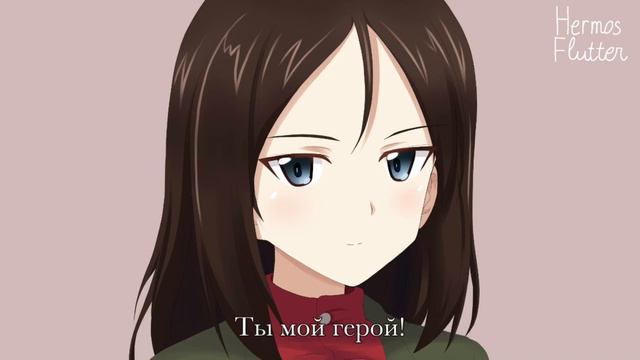 Marina Devyatova - You Are My Hero / Ты мой герой (Lyrics)