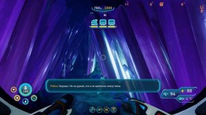 СОБРАЛ ТЕЛО АЛАНА #17 Subnautica Below Zero Прохождение Релиз