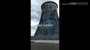 Как шумят трубы