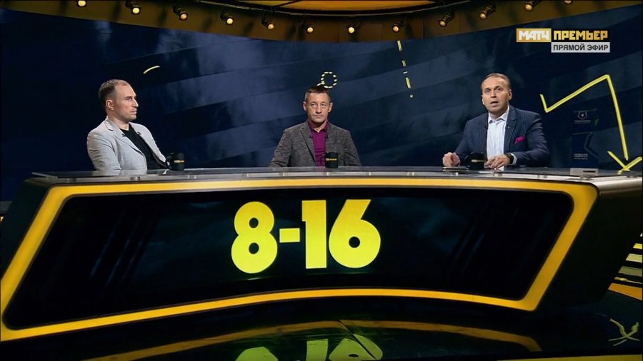 передача 16 канал