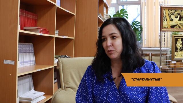 СТАРТАПНУТЫЕ смотреть онлайн