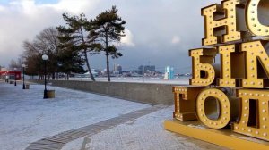 Анапа в январе. Прогулка на море