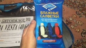 Чехлы для сидений и не только....mp4