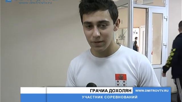 Кубок  Дмитровского городского округа по армрестлингу