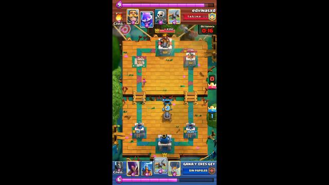 Clash Royale|Эпический бой|Supercell