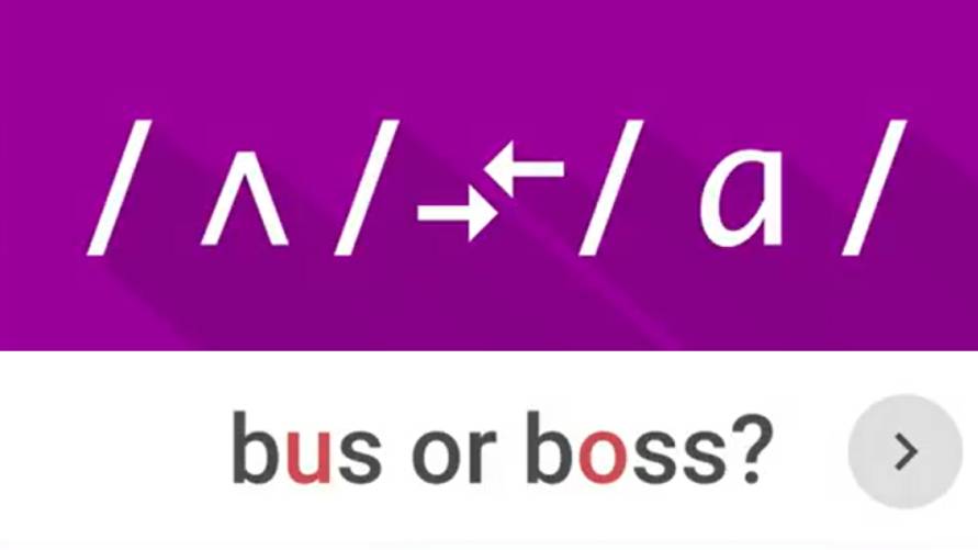 Bus or Boss Luck or Lock American English Pronunciation