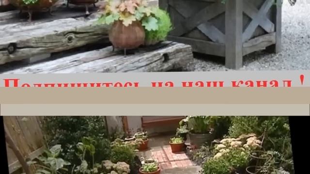 Вазоны для уличных цветов  Как использовать  вазоны  в декоре двора