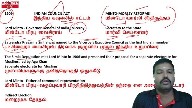 TNPSC Group 4 | Polity | Historical Background of Indian Constitution | Free Demo Class