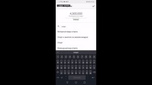 Настройка РЕКЛАМЫ В ИНСТАГРАМ за 5 минут| ПОДАРОЧНЫЙ купон в Инстаграм