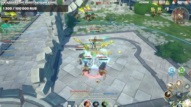 🔴 Ni no Kuni: Cross Worlds - Первый СТРИМ по игре! Слишком дофига всего, разбираемся по ходу) смотреть онлайн