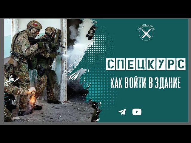 Спецкурс 3