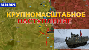 ВС РФ Развивают Успех На Купянском И Лиманском Направлениях | Военные Сводки И Анализ 28 января