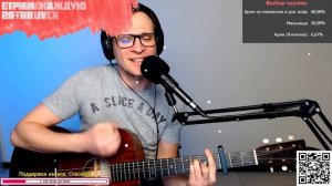 Пиковский – Одна дорога свет на гитаре ? кавер аккорды (cover)