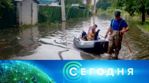 «Сегодня»: 11 августа 2023 года. 10:00 | Выпуск новостей | Новости НТВ