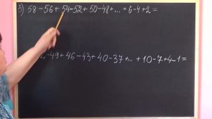 ВЫЧИТАНИЕ НАТУРАЛЬНЫХ ЧИСЕЛ. Решение задач. Видеоурок | МАТЕМАТИКА 5 класс