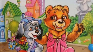 Путешествие в страну вежливости