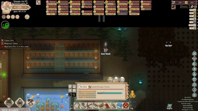 #44 БУСТ ЦИ - Amazing Cultivation Simulator прохождение на русском