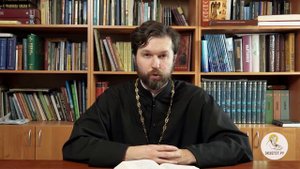 Книга Руфь. Глава 1. Священник Александр Сатомский. Толкование Ветхого Завета. Толкование Библии