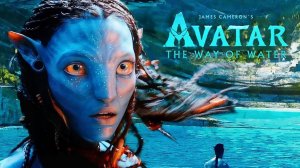 Аватар Путь воды (Avatar: The Way of Water) 2022 трейлер