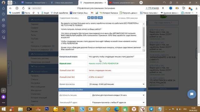 Секреты заработка на буксах смотреть онлайн