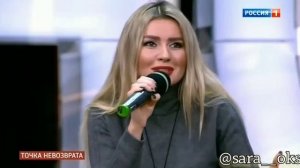 Сара Окс в программе Прямой эфир Андрея Малахова