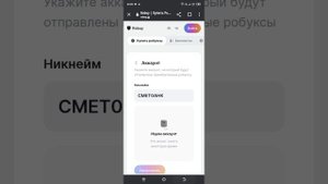 проверяем сайт робай гг сыллка в профиле