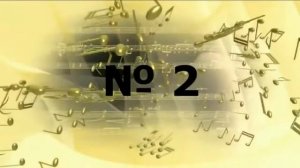 Музыка 1 класс 4 урок.   "Моё настроение". Мажор и минор.