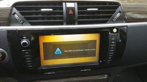 ZOTYE T600 Royal 1,5 Turbo - мультимедиа