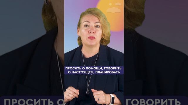 Ребенок начинает...