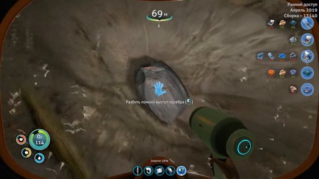 SubnauticaBelowZero Где собирать серебряную руду смотреть онлайн
