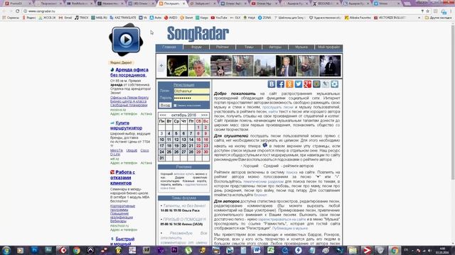 Где разместить свои треки смотреть онлайн