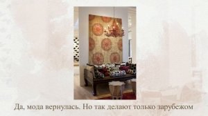 Ковры возвращаются в современный интерьер | ДОМ ДИЗАЙН ИНТЕРЬЕР