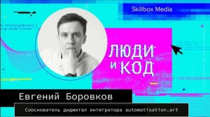 IT-бизнес без опыта в программировании: маркетинг, продажи и дух предпринимательства