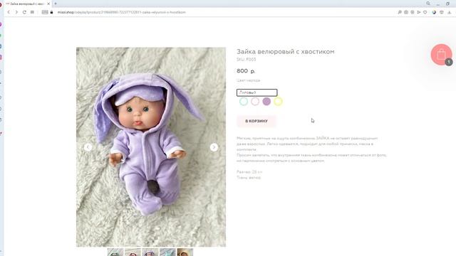 Tilda - картинка с цветом либо с фото для выбора варианта товара вместо выпадающего списка смотреть онлайн