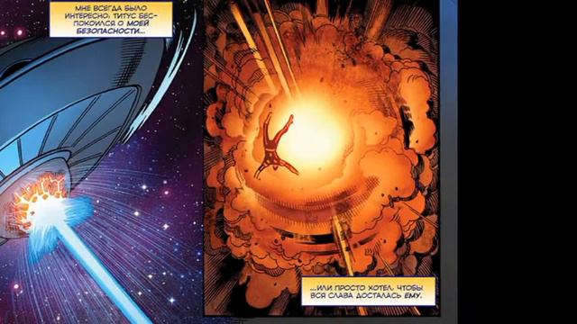 Озвучка комикса Нова Marvel \ том 6 глава 1 часть 1.1 / Tehnick Cat смотреть онлайн