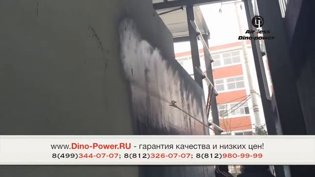 Мощный окрасочник за 49 т.р. такое бывает (2,5 л/мин)? смотреть онлайн