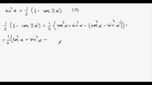 Тригонометрия. Формулы понижения степени.