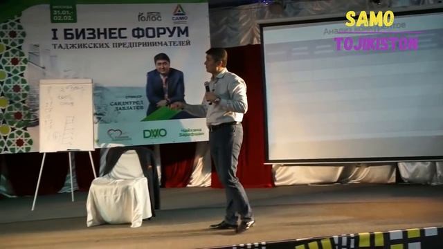Барои бизнес кардан пули зиёд лозим нест. Саидмурод Давлатов смотреть онлайн