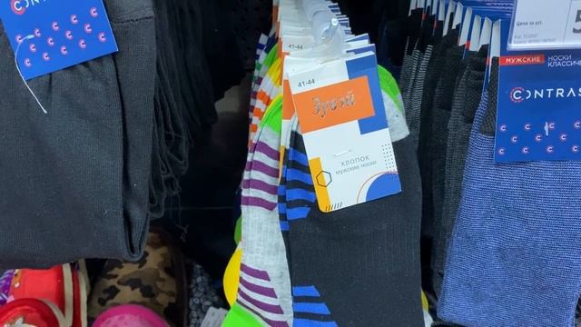 УДИВИТЕЛЬНО НИЗКИЕ ЦЕНЫ В ФИКС ПРАЙС/ЭКОНОМЬТЕ КАЖДЫЙ ДЕНЬ С Fix Price смотреть онлайн