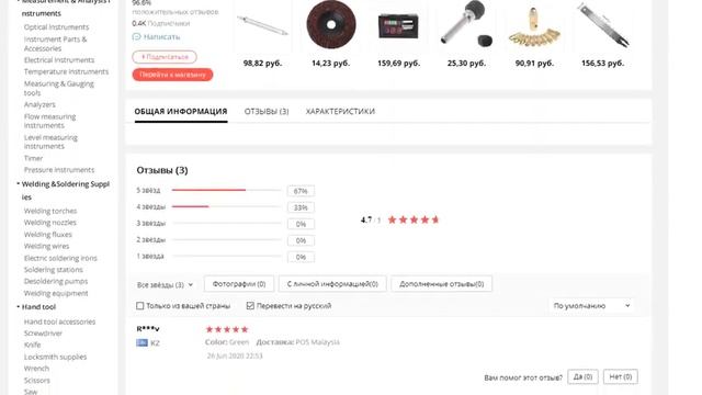 Пара газонов аэратор сандалии трава шипы гвозди культиватор садовый инструмент смотреть онлайн