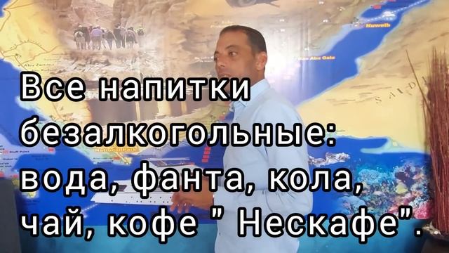 ЕГИПЕТ ?? ШАРА❗Экскурсии ДАРОМ. Что посмотреть в Шарм эль Шейхе. Не верь ГИДАМ!