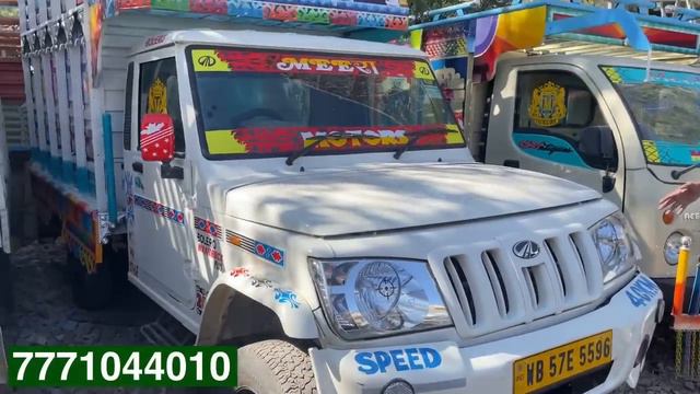 Second hand Pickup Bolero, Second hand Loading Gadi | Mahindra Bolero Pickup Second Hand Indore