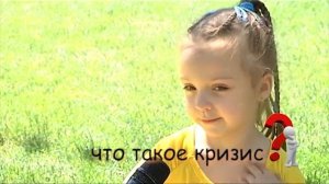 Устами младенца глаголет истина