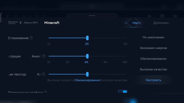 Лучшие шейдеры для майнкрафт пе 1.20.60.23 (RTX На телефоне!)