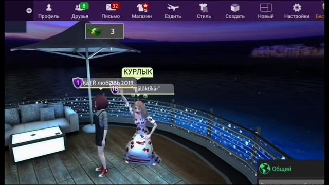 ТИПЫ ЛЮДЕЙ В АВАКИНЕ (16+) смотреть онлайн