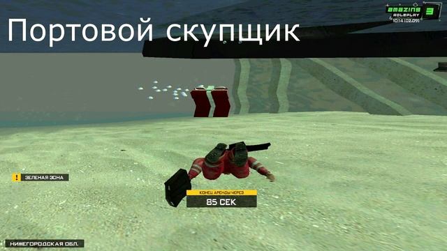 НАШЕЛ ПОДАРКИ НА 1 СЕНТЯБРЯ -[AMAZING RP 03]//ПОДАРКИ 36/45//КАРТА НАХОЖДЕНИЕ ПОДАРКОВ. смотреть онлайн