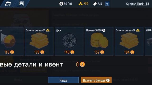 ХЭЛЛОУИНСКОЕ ОБНОВЛЕНИЕ RCD (rcd/ркд/РКД/RCD) ОБЗОР смотреть онлайн