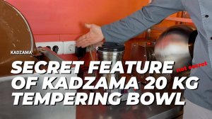 Оборудование KADZAMA работает без розетки?