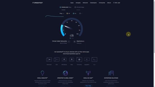 Speedtest скорости интернет Омские кабельные сети / ОКС Омск Новосибирск  Москва Берлин 29.08.202